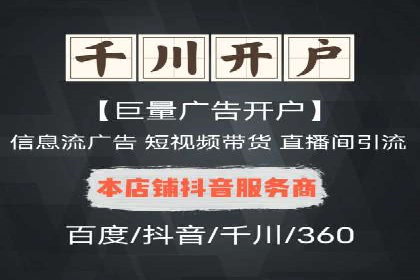 小红书信息流推广：如何利用信息流精准触达目标用户