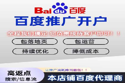 SEM竞价开户策略：案例解析与优化