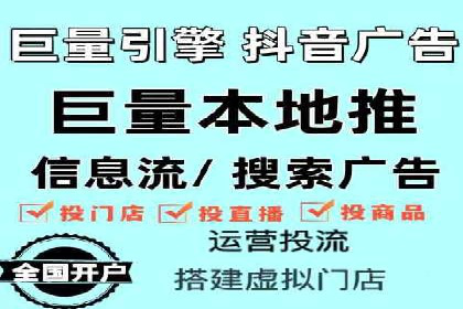 成功案例揭秘：百度竞价账户托管的运营之道